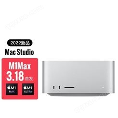 Apple 2022款 电脑台式主机 Mac Studio M1 Max【10+24】32G+512G