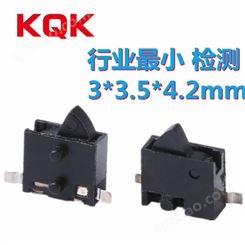 KQK DS-008SR 检测开关 2PIN3*3.5*4.3mm超薄小体积