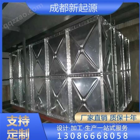 304不锈钢水箱 食品级焊接式方形储水箱 使用寿命长