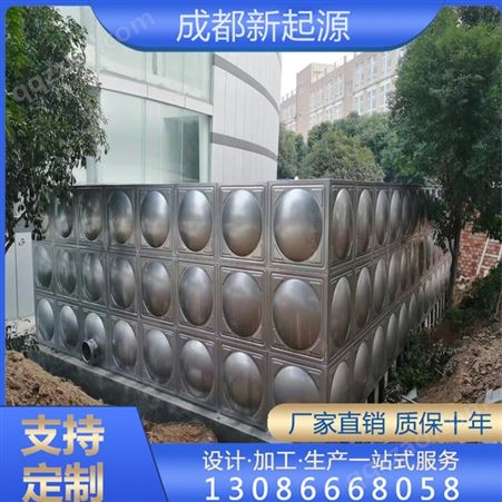 013不锈钢水箱 耐腐蚀蓄水设备 双层方形组合定制安装