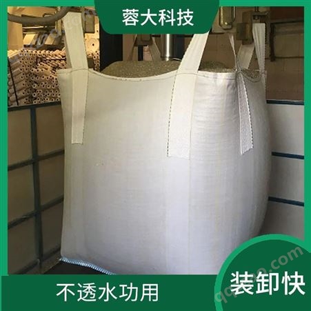 蓉大科技吨装袋集装袋批发不透水功用提高加工效率
