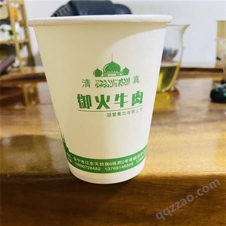 优质一次性加厚纸杯定制印刷广告杯子餐饮用具可加印logo设计生产