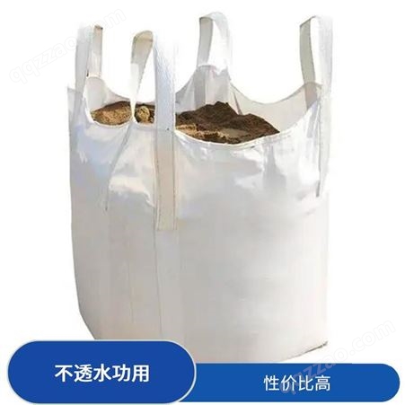 蓉大科技太空袋导电集装袋不透水功用性价比高