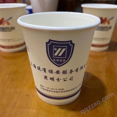 云南广告纸杯厂家价格，现货供应 纸杯印刷厂家