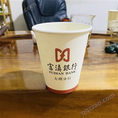 优质一次性加厚纸杯定制印刷广告杯子餐饮用具可加印logo设计生产