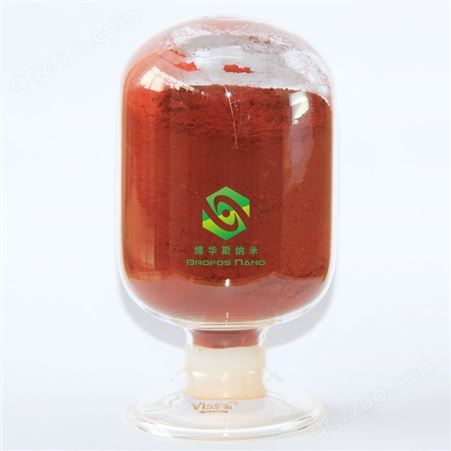 纳米氧化亚铜 微米球形氧化亚铜 高纯杀菌剂着色剂材料 Cu2O BROFOS
