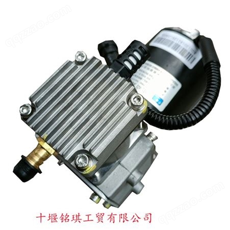 电子真空泵适用于东风御风EM26凯马俊风配件