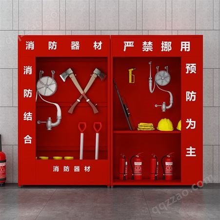成都钢制微型消防柜器材存放柜消防站应急储物柜支持定制