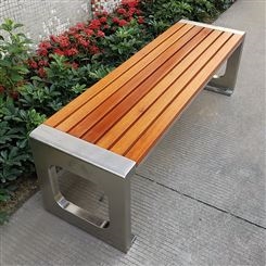 户外公园椅防腐实木坐凳不锈钢