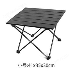 户外野餐旅游单层折叠桌椅 多功能铝合金桌子生产