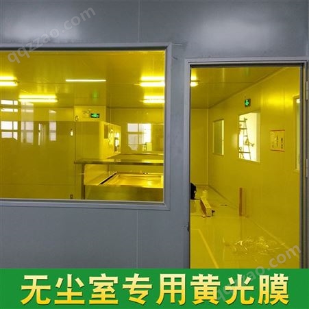 科璃珑黄光膜窗户黄色玻璃隔热膜彩色贴膜透明装饰建筑膜贴纸