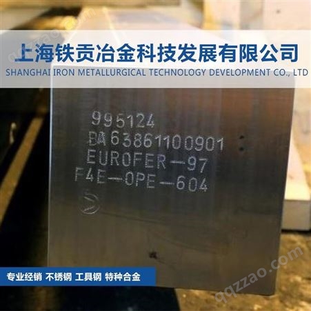 厂家供应21-4N不锈钢管21-4N21-4N材料用途
