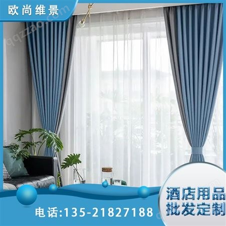 防辐射窗帘 设计制作 欧尚维景 印花纯色遮光 能性抗菌布料