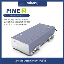 华日工业级国产紫外激光器可调谐脉宽生产厂家