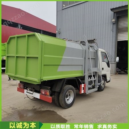 福田小型挂桶垃圾车 环卫自卸垃圾清运车 结构坚固