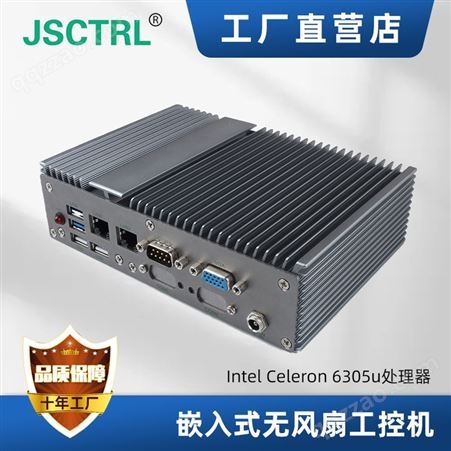 FVC-2621嵌入式无风扇工控机配置intel低功耗处理器2LAN4串口6USB