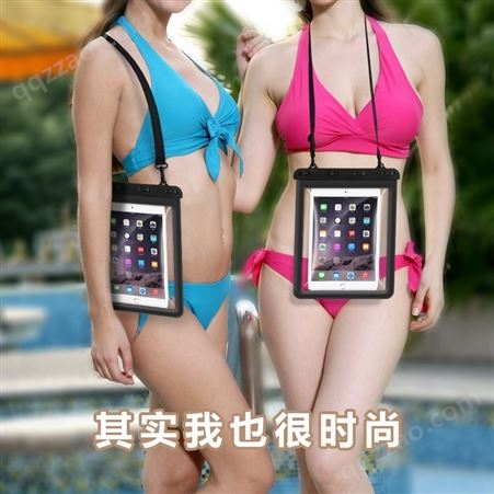 跨境款 透明迷你mini防水保护套防水包iPad平板电脑潜水套防水袋