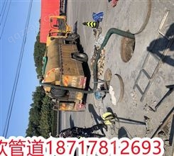 青浦区管道检测╋下水道改造