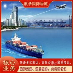 广州到中东国际海运 国际集装箱海运 保险足额