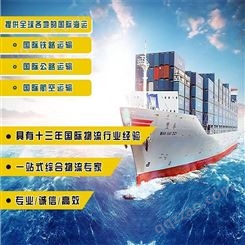 南京到刚果集装箱物流费用查询 海运托运服务 时效稳定
