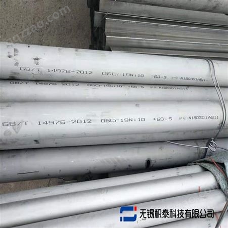 C-22哈氏合金管 耐腐蚀耐高温 应用于石化管道 可焊接加工定制