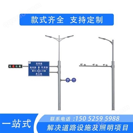 多功能综合杆道路交通信号灯共杆交通标志杆F型信号灯杆八角杆