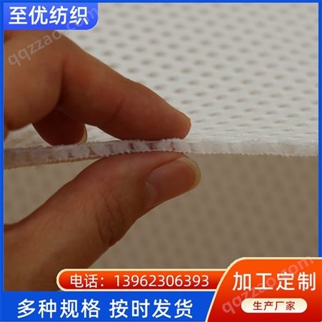 三明治网布3D网眼布 双面圆孔面料 厂家直供 至优纺织