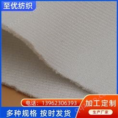 菱形格3D三明治网布网眼布宽幅4D床垫空气层夹层床垫面料 至优纺织