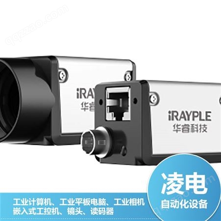 工业相机厂 3米8芯高柔电源线 大华A5501CG20 钢轨故障检测