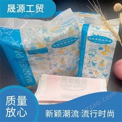 晟源工贸 一次性 宠物清洁袋 纸袋塑料袋双层 坚固耐用 性能良好