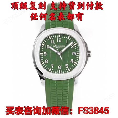 名表 ZF自动机械手表计时 男款复刻原单一手货源总代理复刻手表专卖