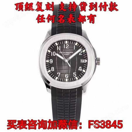 名表 ZF自动机械手表计时 男款复刻原单一手货源总代理复刻手表专卖