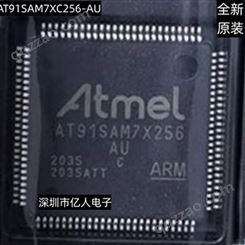 全新AT91SAM7X256C-AU ATMEL 单片机 封装QFP100微控制器