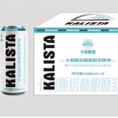 卡莉斯塔精酿原浆白啤 500ml 2L 可按需定制 生产线加工