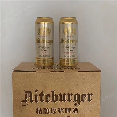 白啤 艾特博格 500ml罐装啤酒 接受私人定制 整箱装礼盒款