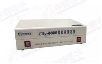 CHg-6000煤炭汞测定仪（含电脑、打印机）