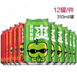紫林果醋爽310ml*12罐苹果葡萄山楂发酵型复合果饮料特产