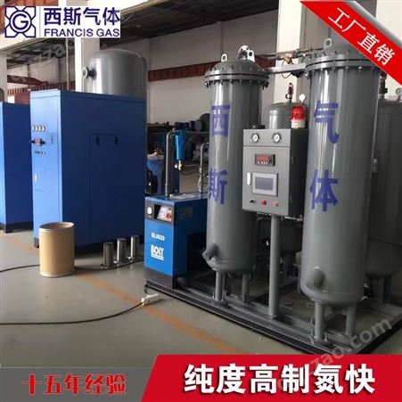 49热处理行业制氮机 工业PSA制氮装置性能优良