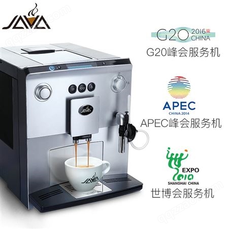 杭州咖啡机工厂酒店用现磨咖啡机推荐哪个牌子好全自动现磨咖啡机
