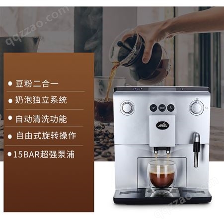 杭州咖啡机工厂酒店用现磨咖啡机推荐哪个牌子好全自动现磨咖啡机