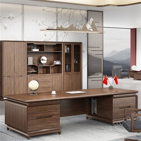 新中式实木办公室总统桌椅组合简约茶桌老板办公桌定制