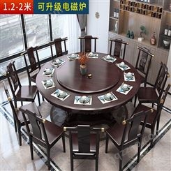 新中式餐桌 现代家用饭桌全实木 定制家具饭店酒店圆桌