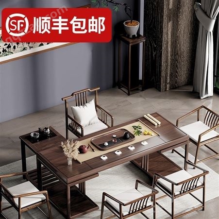 新中式白蜡木茶桌椅组合仿古禅意茶台简约洽谈茶几桌功夫茶桌