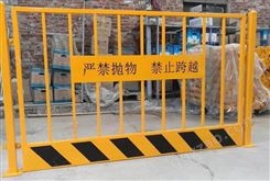 丰卓 建筑工地基坑护栏 可定制 施工工地安全防护围栏