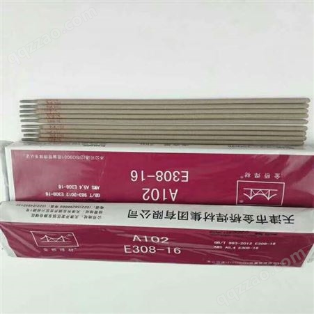 ER80-G高强钢焊丝 ER110S-G高强度气体保护焊丝JQ•MG80-G天津金桥