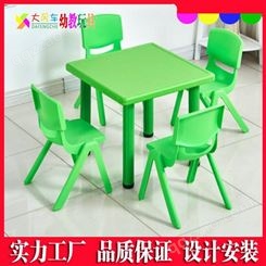 南宁可定制幼儿家具塑料桌椅配套家具