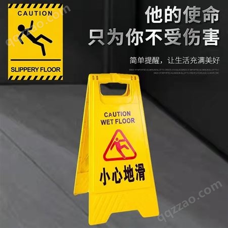 请勿泊车禁止停车警示告示提示牌定制小心地滑维修清洁车位a字牌