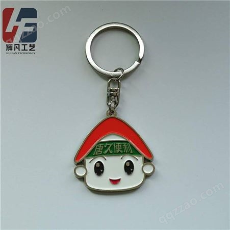 供应钥匙扣吊饰、上海金属钥匙扣挂件、款式多、花样多钥匙扣厂家