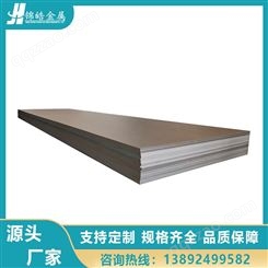 耐高温钛合金板 高强度TC4钛板 钛材加工 可支持定做