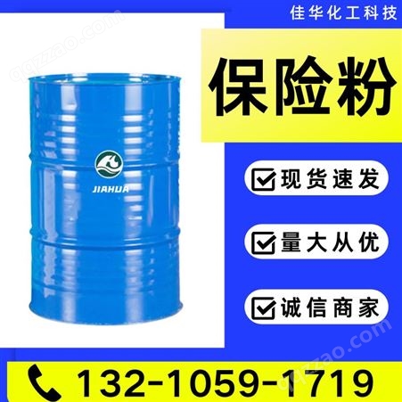 保险粉 工业级国标漂白清洗剂低亚硫酸钠高含量